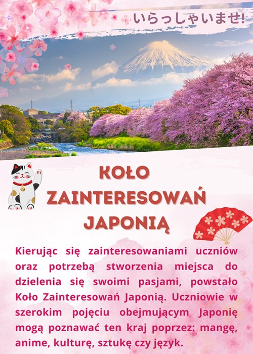 Koło Japońskie